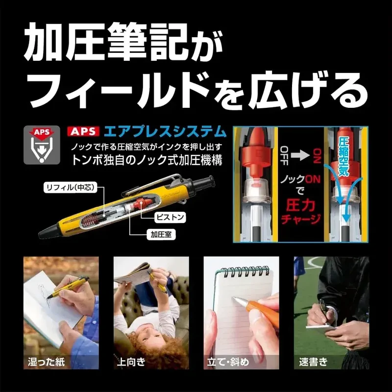 Tombow Airpress Oil Ballpoint Pen with Pressurized Ink System