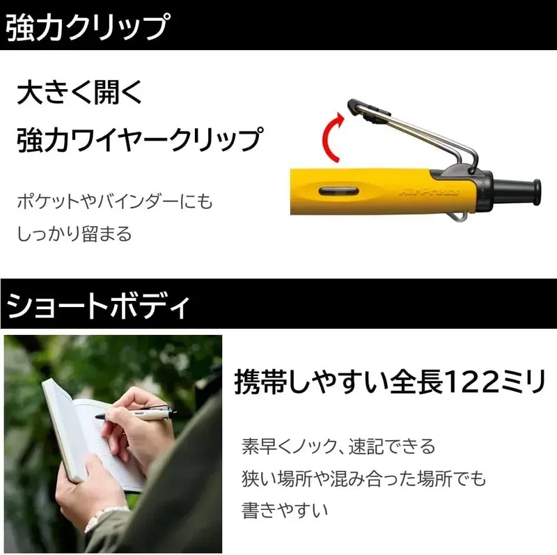 Tombow Airpress Oil Ballpoint Pen with Pressurized Ink System