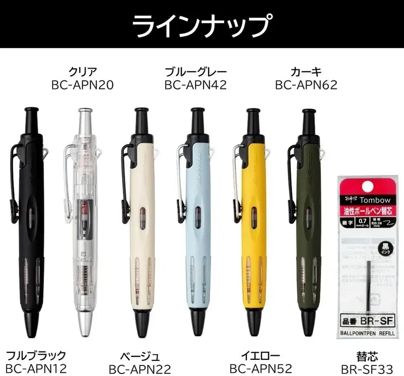Tombow Airpress Oil Ballpoint Pen with Pressurized Ink System