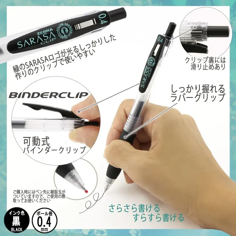 Zebra Sarasa Gel Pen Set Black 0.4mm | 5-Count with Clip