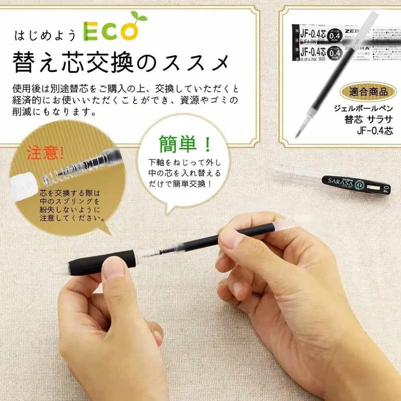 Zebra Sarasa Gel Pen Set Black 0.4mm | 5-Count with Clip