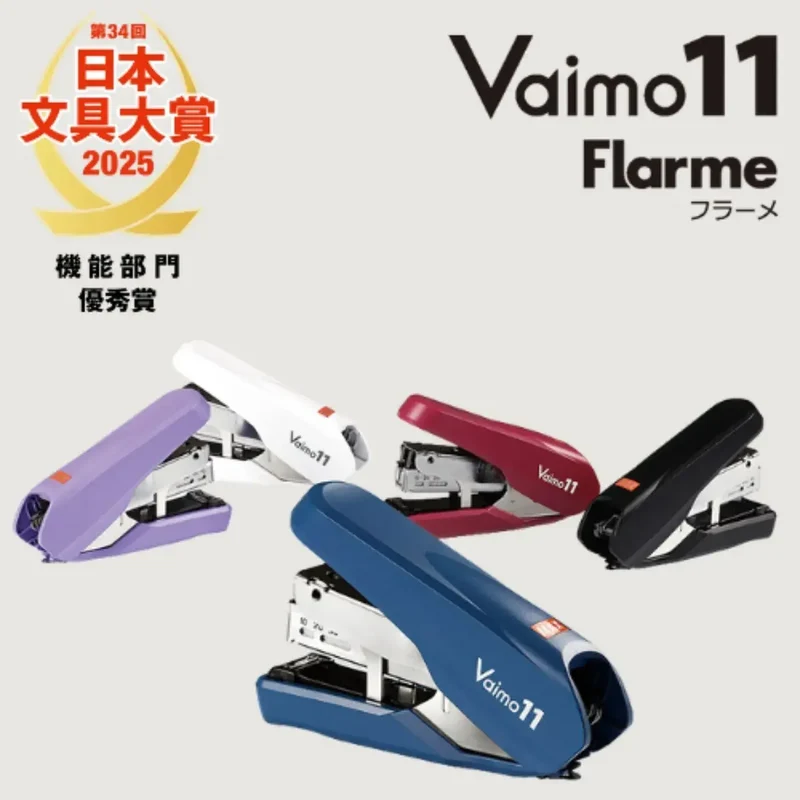 Max Bimo11 Flame HD11FNL Stapler - Smooth 40-Sheet Operation for Office
