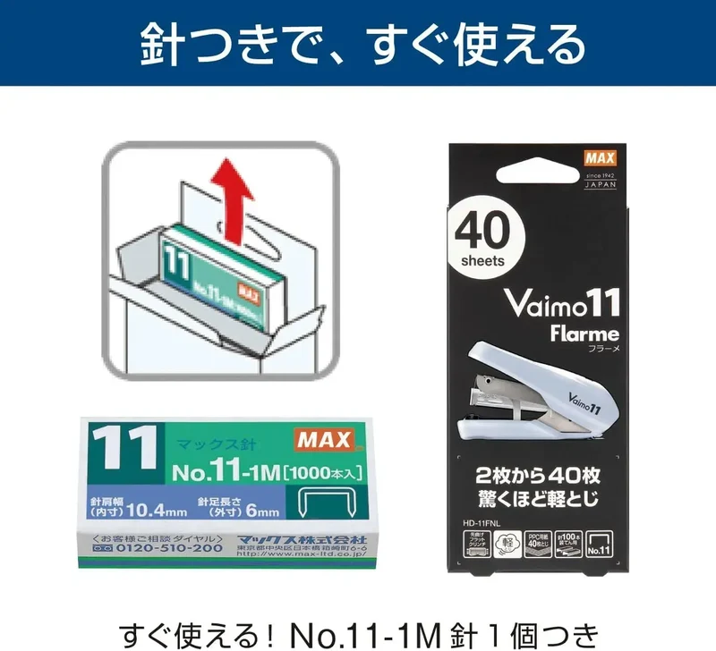 Max Bimo11 Flame HD11FNL Stapler - Smooth 40-Sheet Operation for Office