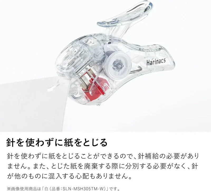 Kokuyo Stapleless Stapler Harinacs Alpha Compact Red 5-Sheet