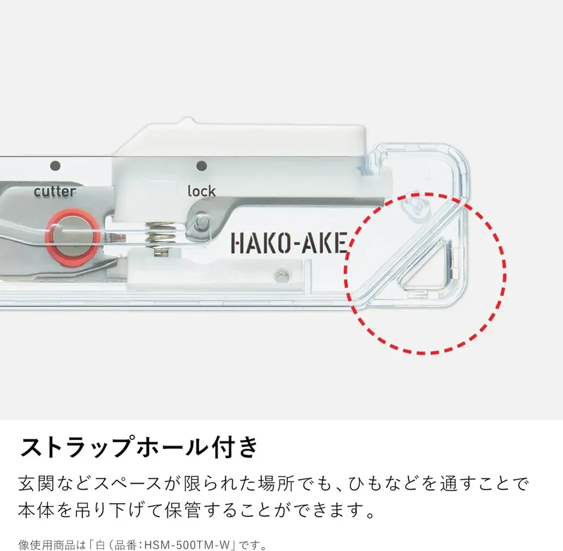 Kokuyo 2-Way Portable Box Opener Scissors White - Smooth Operation