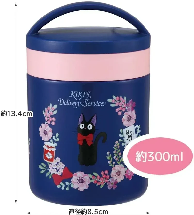 Skater Antibacterial Thermal Insulated 300ml Portable Soup Jar