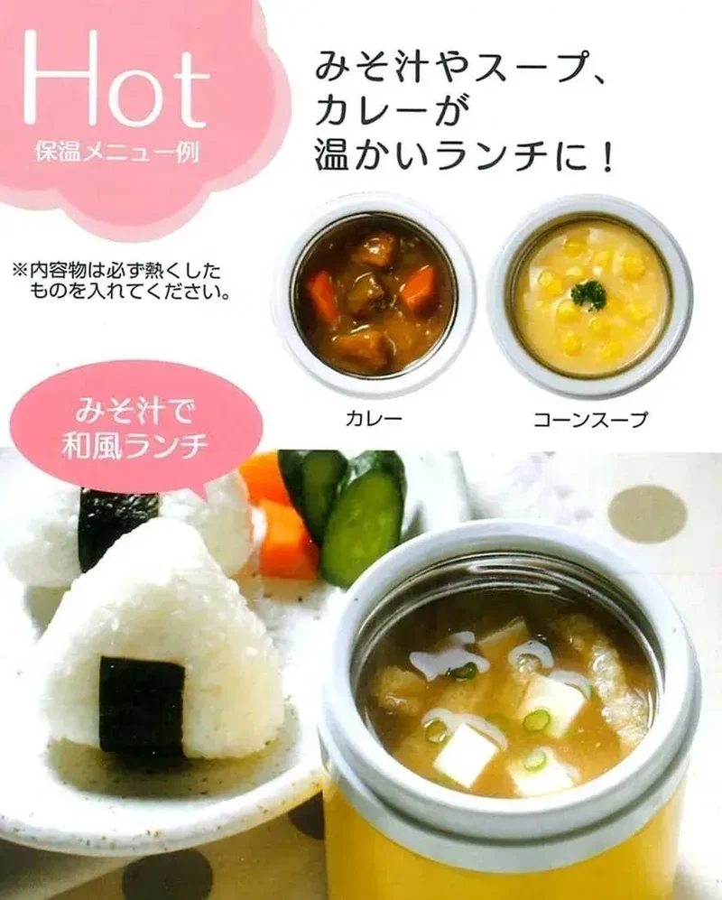 Skater Antibacterial Thermal Insulated 300ml Portable Soup Jar