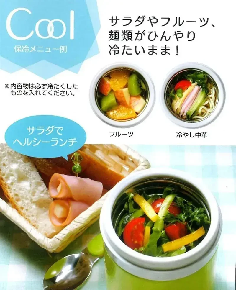 Skater Antibacterial Thermal Insulated 300ml Portable Soup Jar