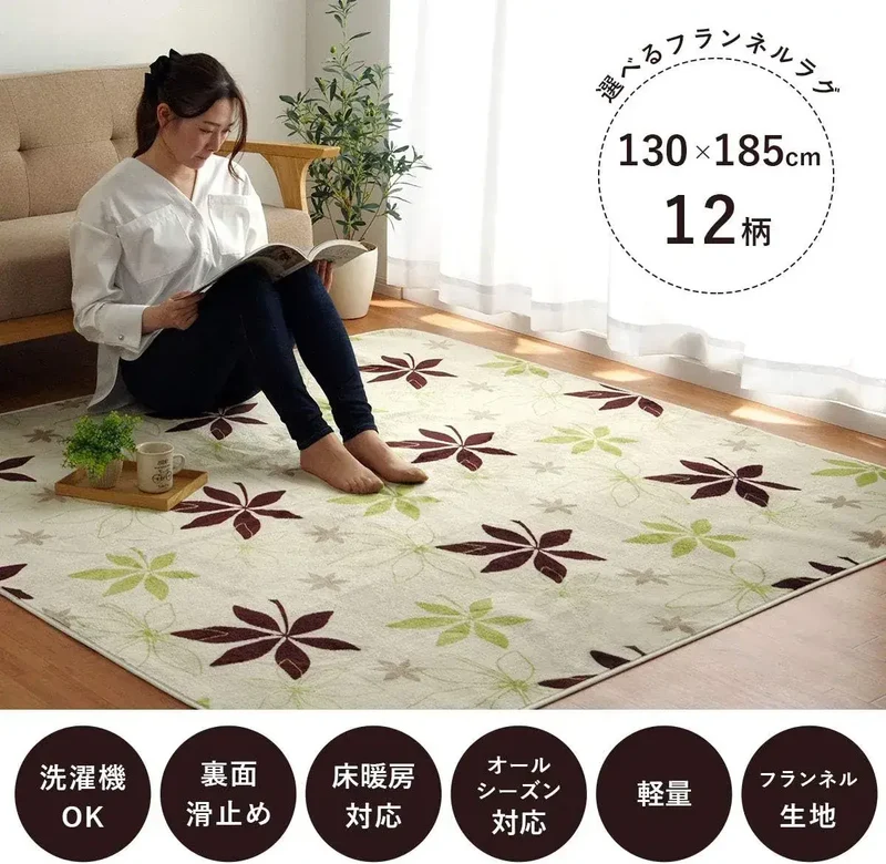 Ikehiko Corporation Washable Antibacterial Green Area Rug