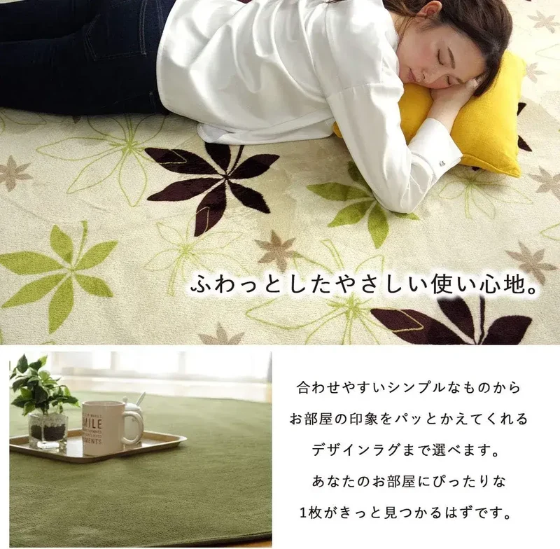 Ikehiko Corporation Washable Antibacterial Green Area Rug