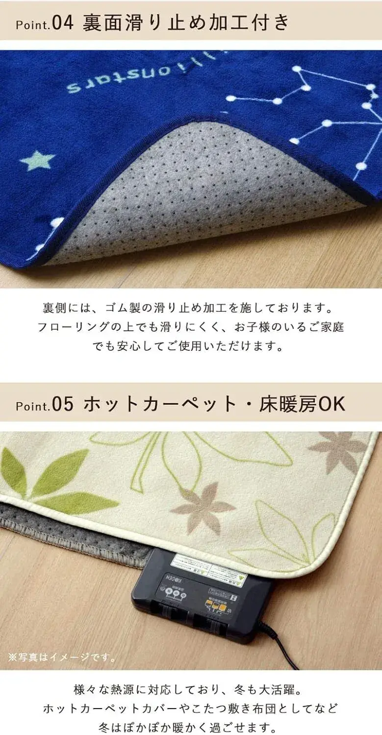 Ikehiko Corporation Washable Antibacterial Green Area Rug
