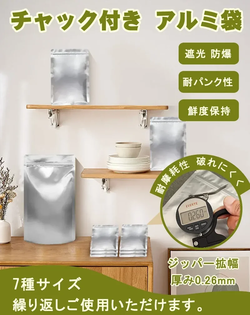 Percust Aluminum Zip Seal Storage Bags: Secure & Flexible Organizer