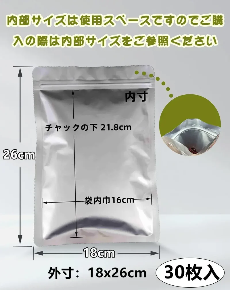 Percust Aluminum Zip Seal Storage Bags: Secure & Flexible Organizer