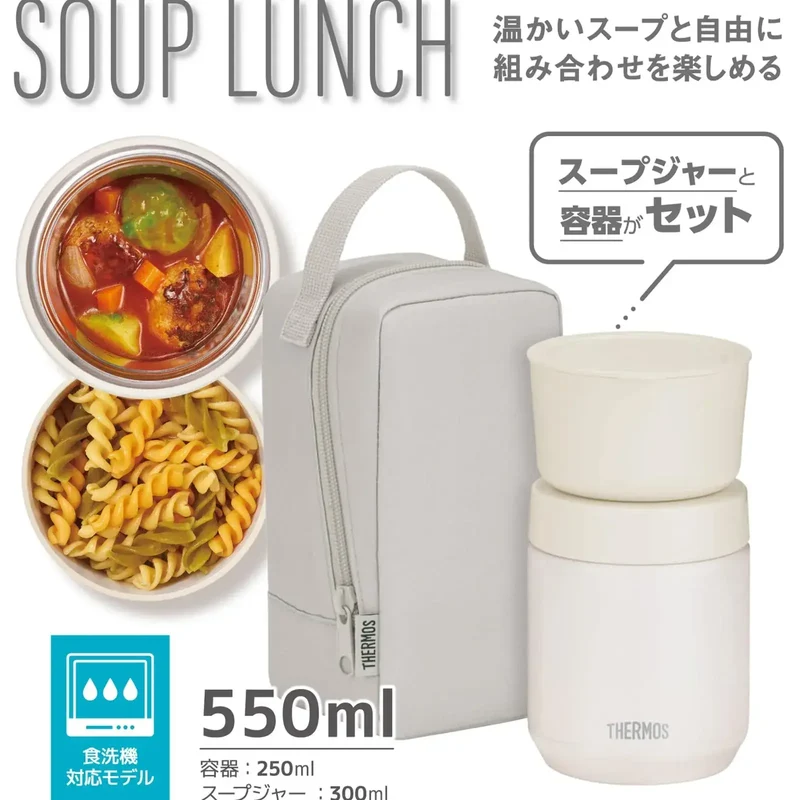 Thermos JEE Kitchenware Series - Durable & Practical Usability
