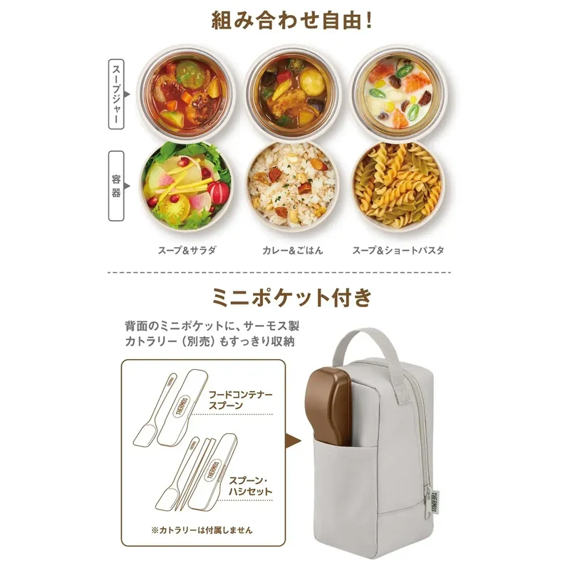 Thermos JEE Kitchenware Series - Durable & Practical Usability