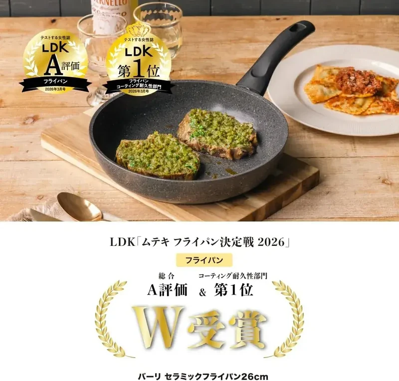 Ballarini Bari Ceramic Frying Pan, Italian Made, Induction Ready