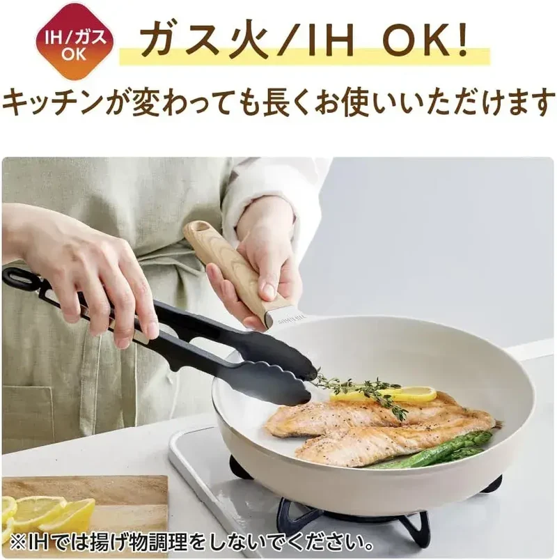 Thermos ThermoProtect 10.2" Greige IH Gas Cookware Pan