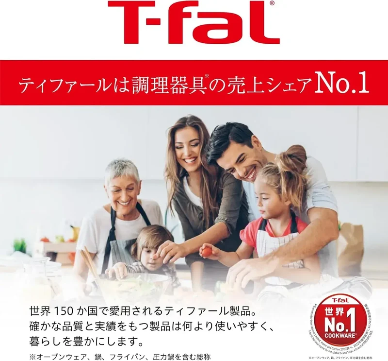 T-Fal IH Rouge Unlimited Non-Stick Frying Pan, 10.2 inch Cooker