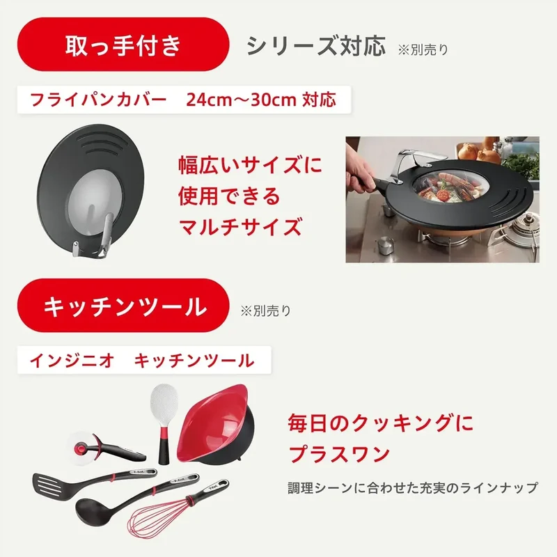 T-Fal IH Rouge Unlimited Non-Stick Frying Pan, 10.2 inch Cooker