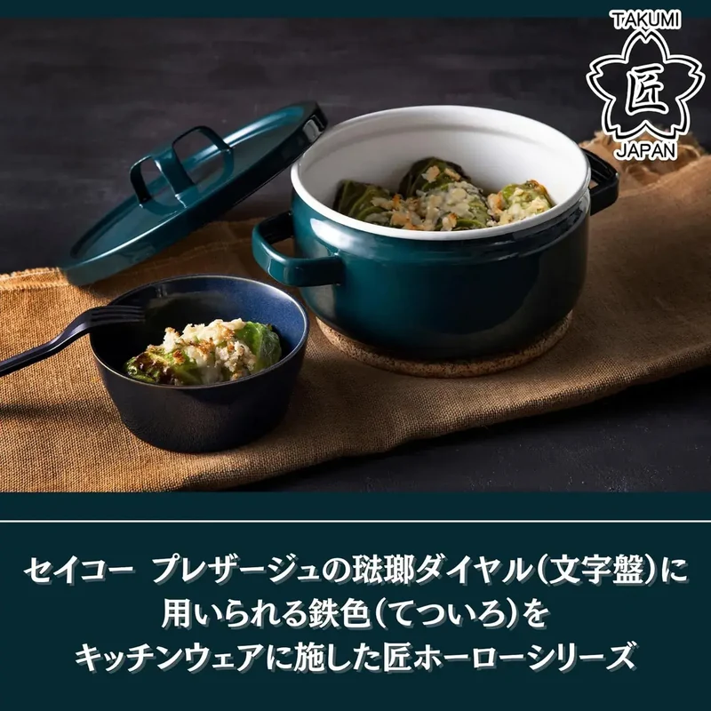 Takumi Japan Enameled Cast Iron Pot, Dual-Handle, 3L IH Compatible