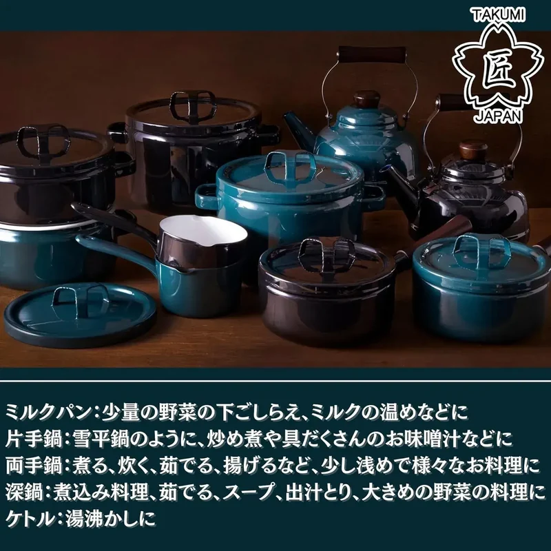 Takumi Japan One-Handle Enamel Saucepan 2.2L Induction Gas Ready
