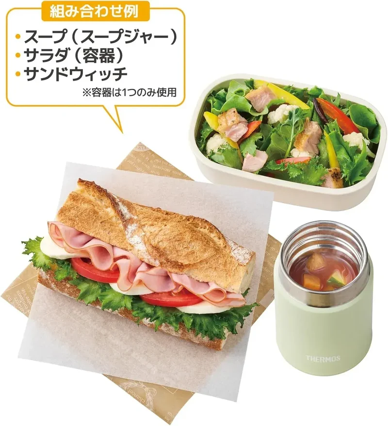 Thermos Dishwasher Safe Thermal Soup Lunch Container Set