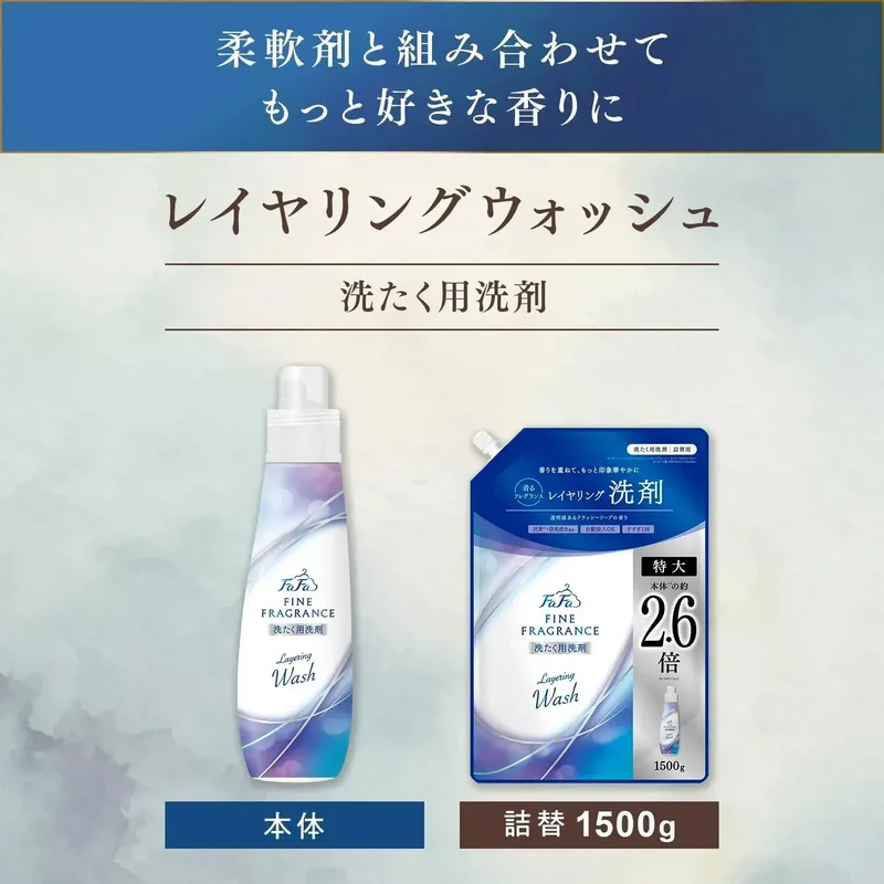 FaFa Homme Fabric Softener Bulk Refill 2000ml Crystal Musk