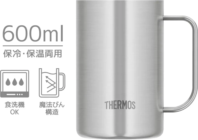 Thermos JDK-601 S1 Vacuum Insulated Steel Cup 600ml Dishwasher Safe