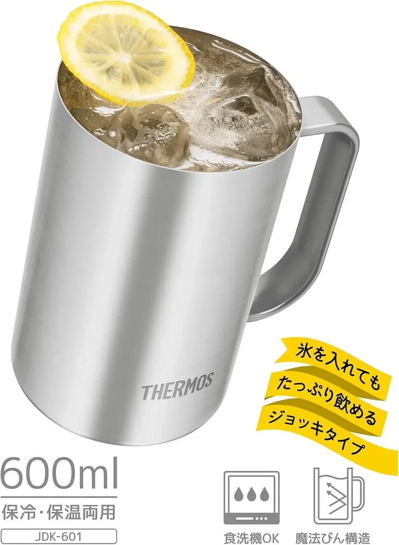 Thermos JDK-601 S1 Vacuum Insulated Steel Cup 600ml Dishwasher Safe