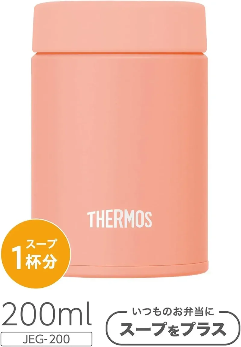 Thermos Thermal Food Jar 200ml Dishwasher Safe Hot Cold Retention