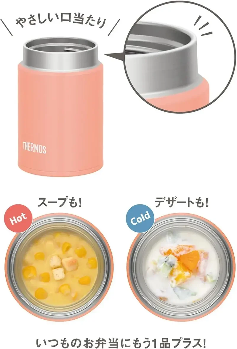 Thermos Thermal Food Jar 200ml Dishwasher Safe Hot Cold Retention