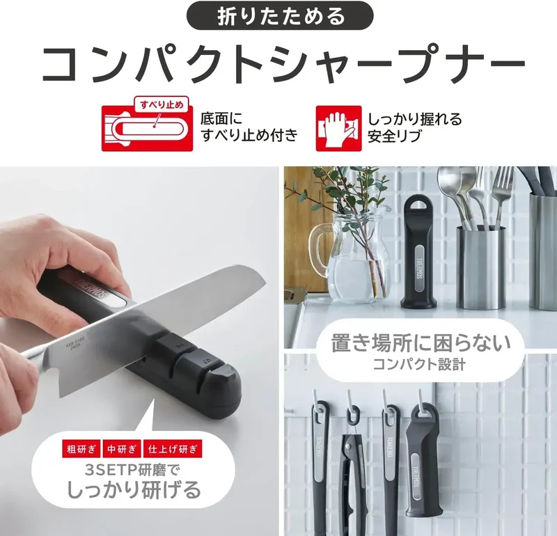 Thermos Portable Knife Sharpening Tool with Compact Storage Normail Size