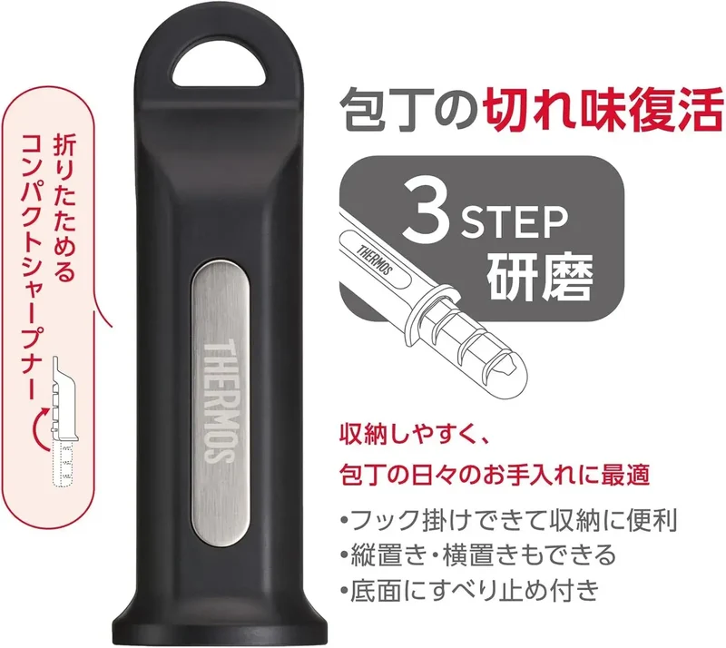 Thermos Portable Knife Sharpening Tool with Compact Storage Normail Size