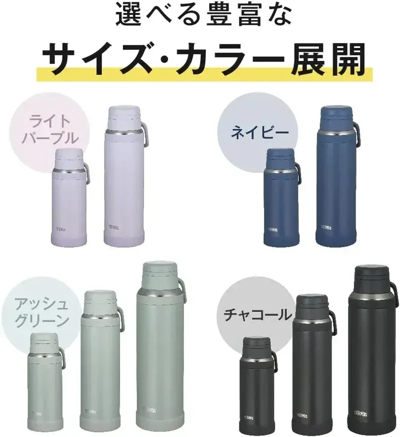 Thermos 1L Charcoal Vacuum Insulated Portable Travel Mug