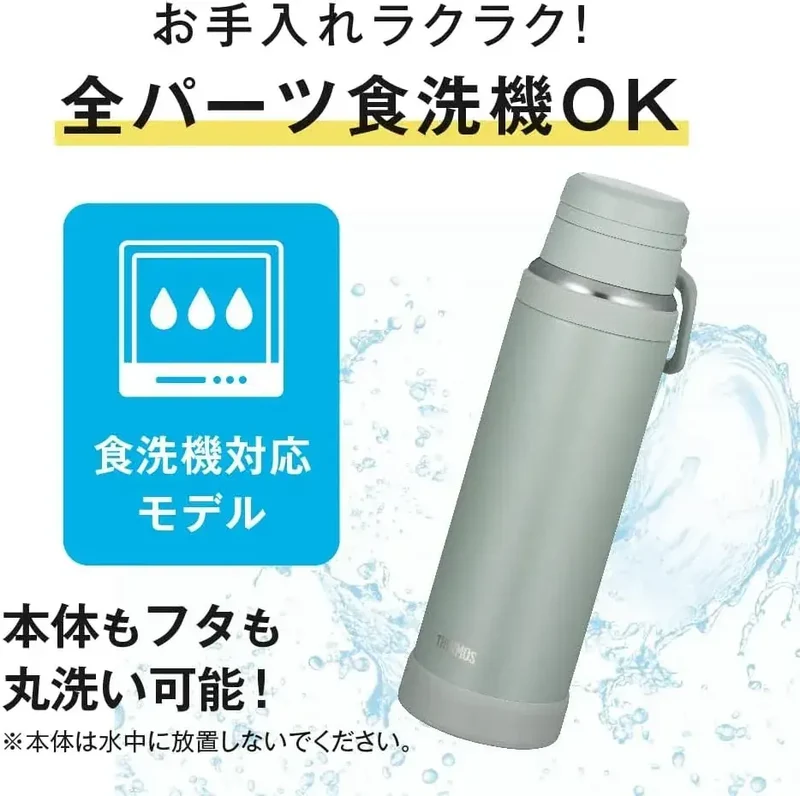 Thermos 1L Charcoal Vacuum Insulated Portable Travel Mug
