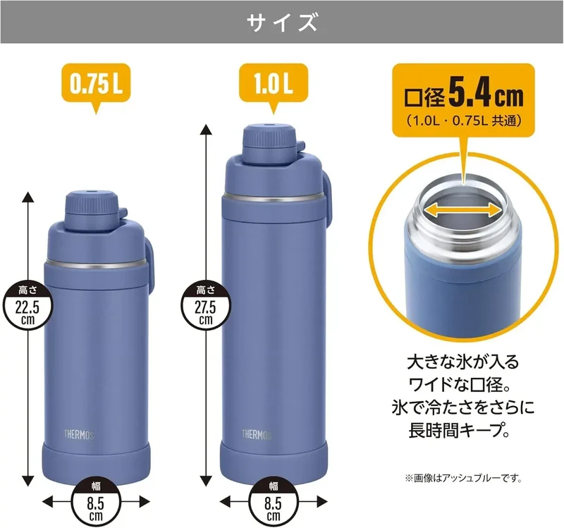 Thermos FJU-1000 Vacuum Insulated 1L Sport Flask Khaki