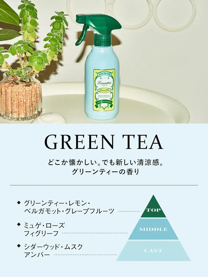 Laundrin Green Tea Fabric Mist Odor Eliminator Spray 10.14 fl oz