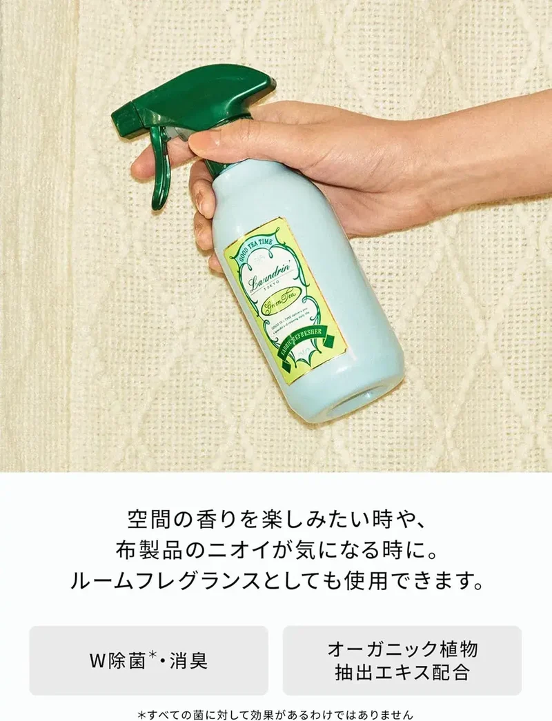 Laundrin Green Tea Fabric Mist Odor Eliminator Spray 10.14 fl oz