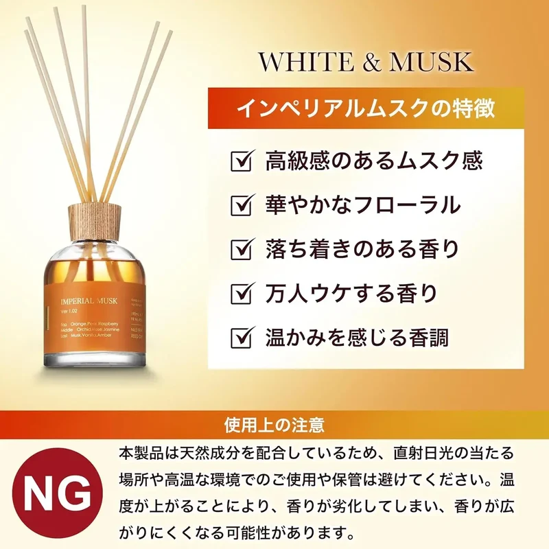 Nile Reed Diffuser White Musk Imperial Musk Home Scent