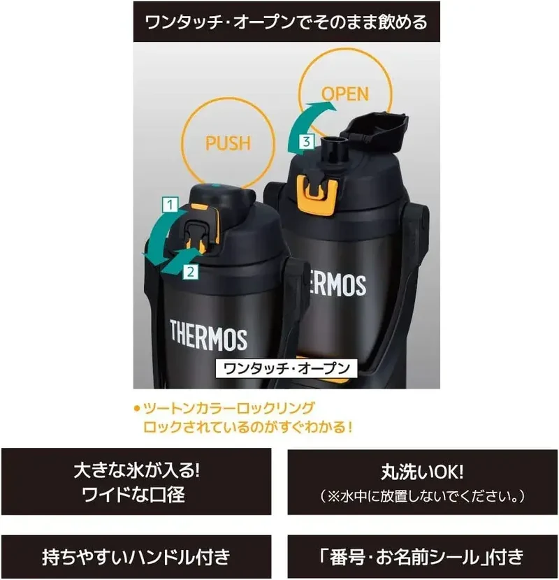 Thermos FFV-3001 Vacuum Insulated Sports Jug 3000ml Capacity