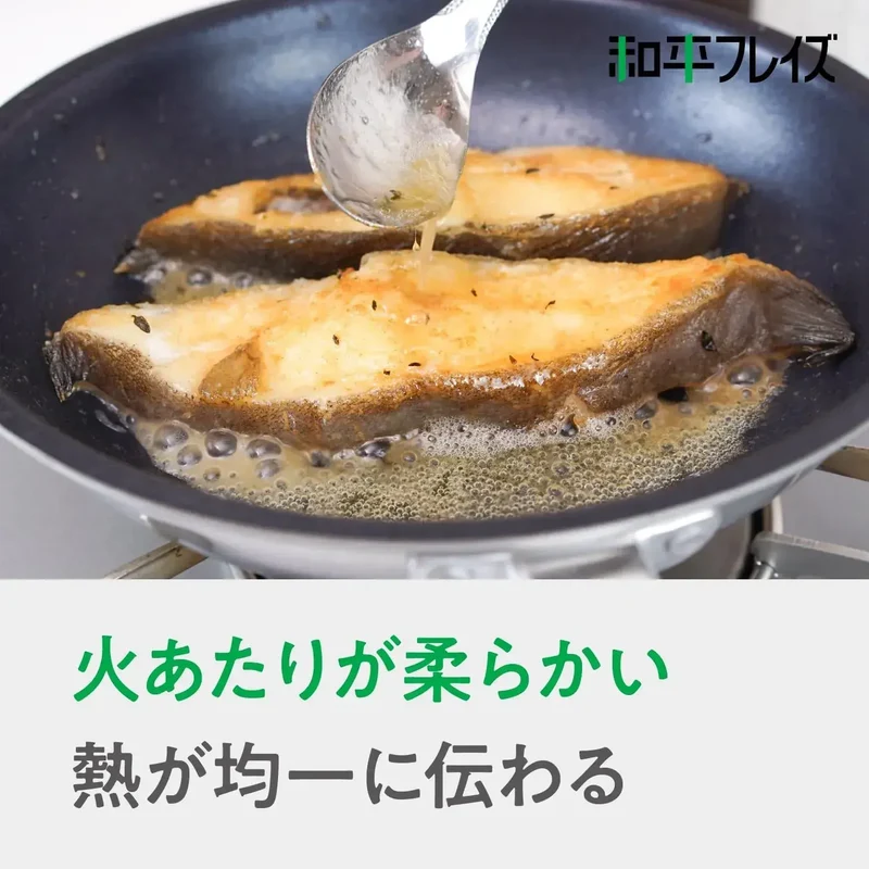 Wahei Freiz Miramite Induction Frying Pan PFOA-Free Kitchen