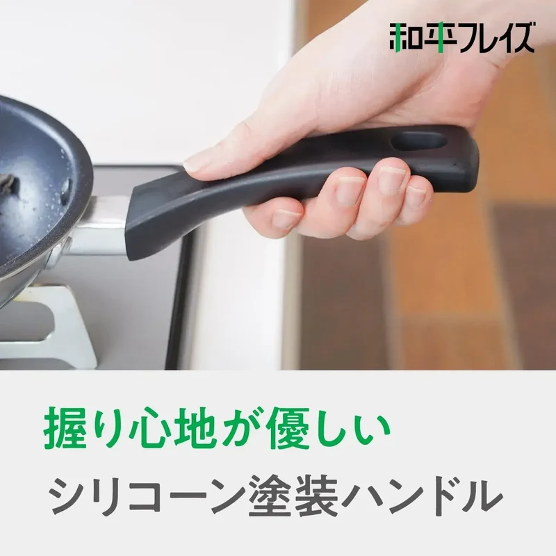 Wahei Freiz Miramite Induction Frying Pan PFOA-Free Kitchen
