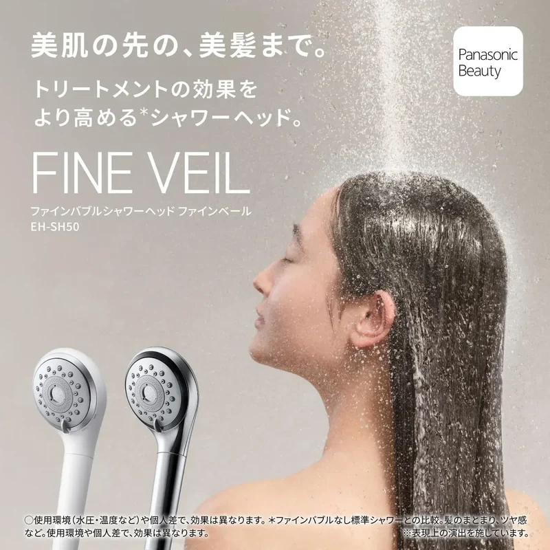 Panasonic EH-SH50 Fine Bubble Shower Nozzle, Silk Spa Setting