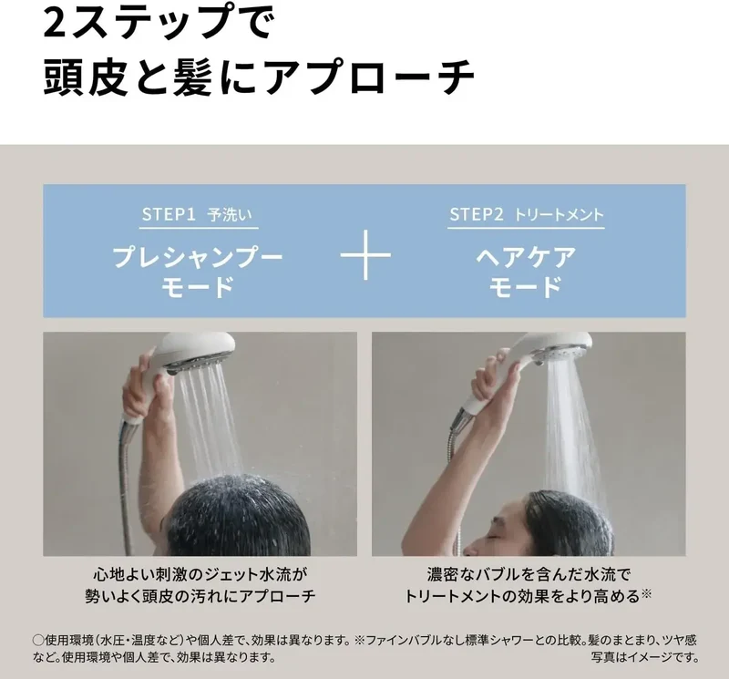 Panasonic EH-SH50 Fine Bubble Shower Nozzle, Silk Spa Setting