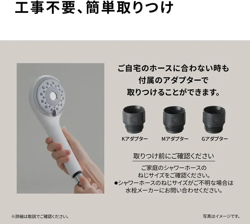 Panasonic EH-SH50 Fine Bubble Shower Nozzle, Silk Spa Setting