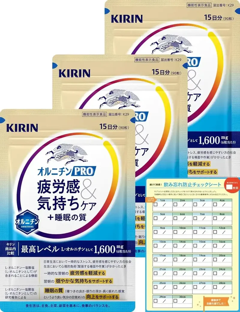 Ornithine Kirin Ornithine Pro Fatigue Mood Sleep Care Supplement