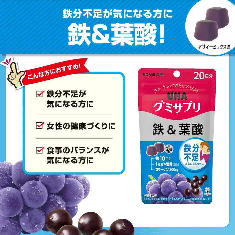 Uha Miku Candy Iron & Folic Acid Gummy Supplement Acai Flavor Daily Supply