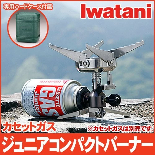 Iwatani Junior Compact Burner Cb-Jcb -
