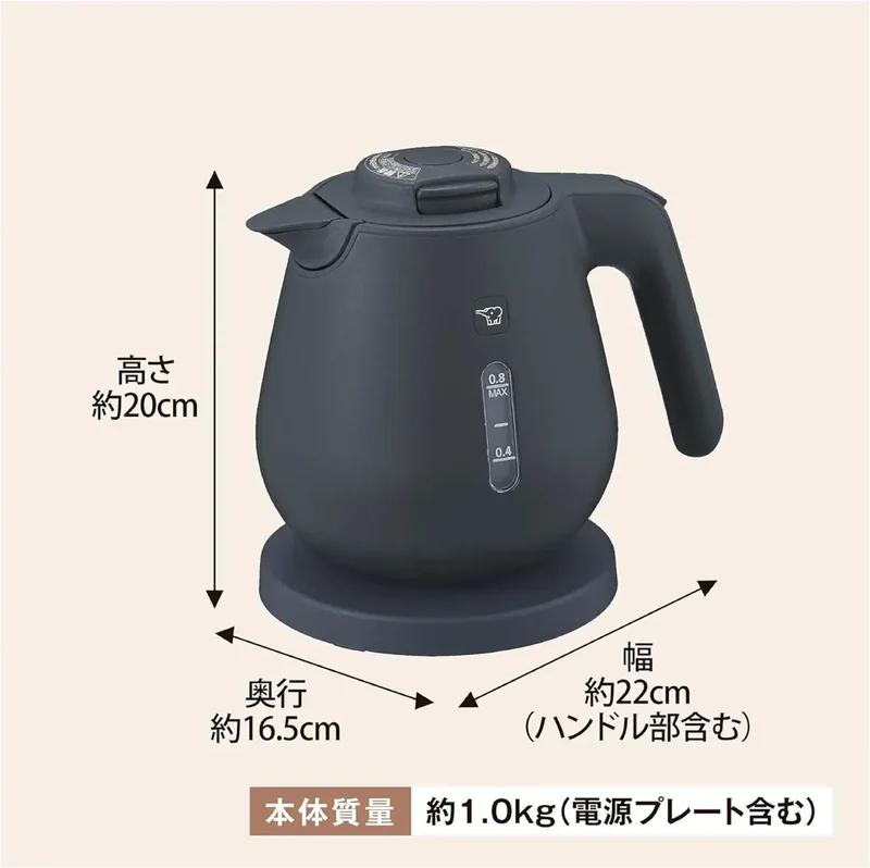Zojirushi Electric Kettle 0.8L Compact, Safe, Spill-Resistant Design