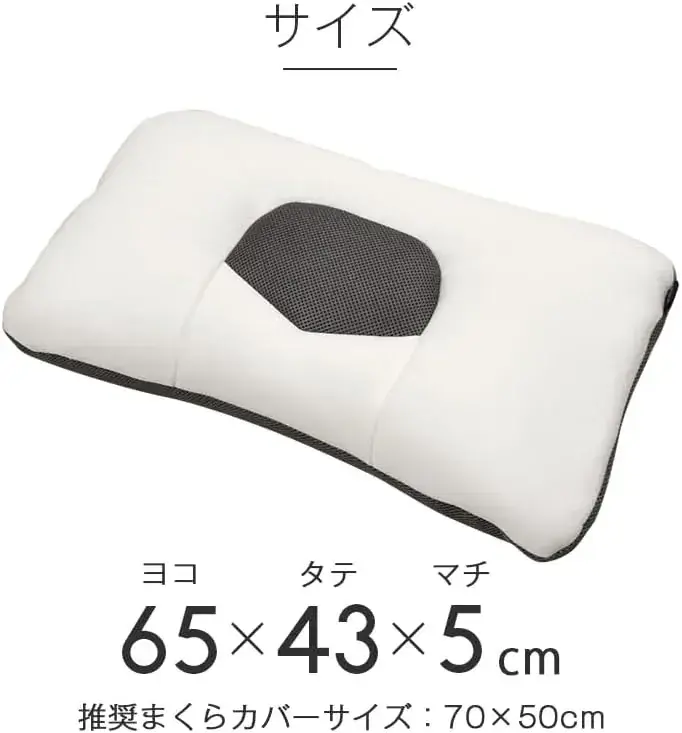 K-Biyori Premium Model Adjustable Washable Neck Support Pillow
